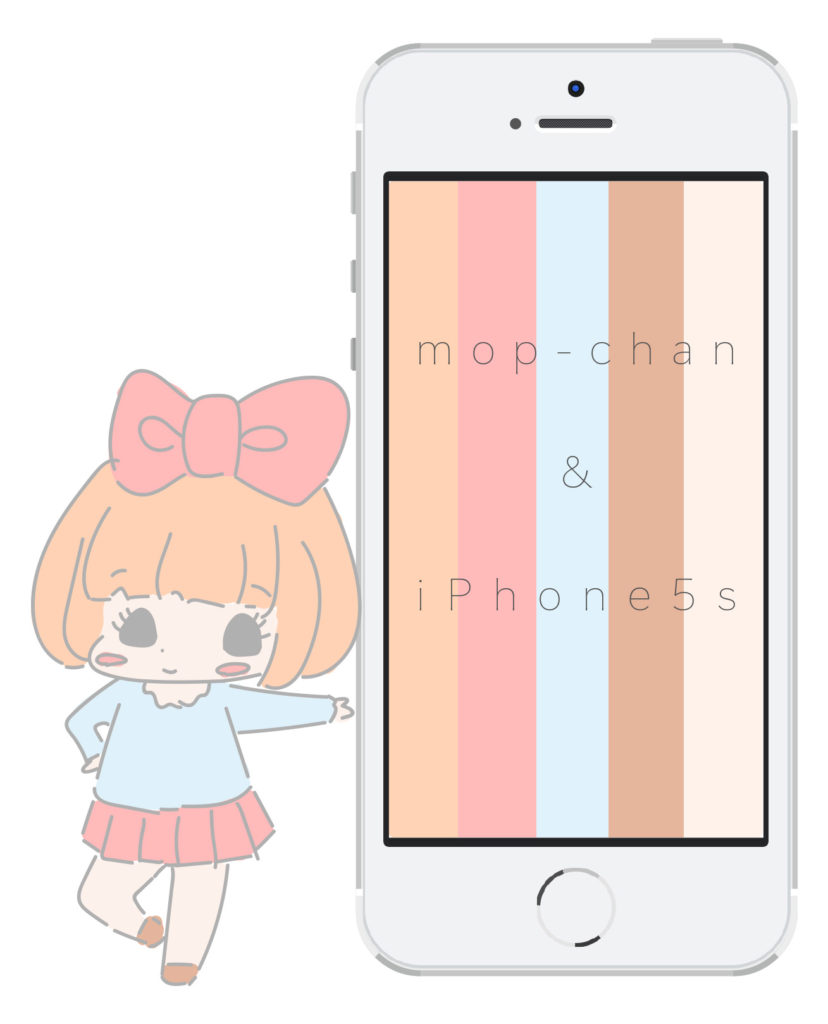 mop_iphone5s