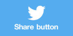【ソーシャルボタン】Twitterのシェアボタンについての考察【jQueryで実装】